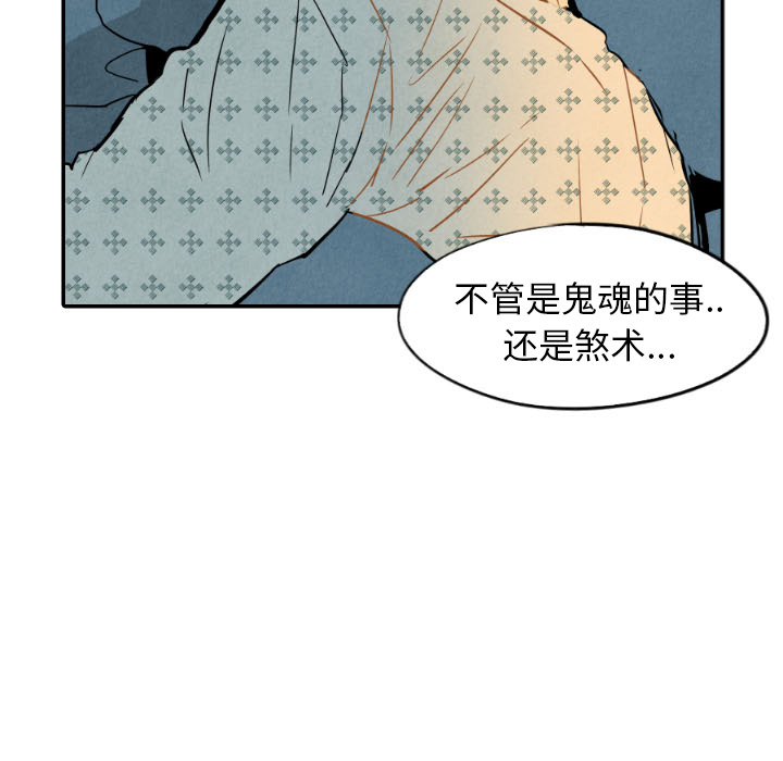 第24话_2410
