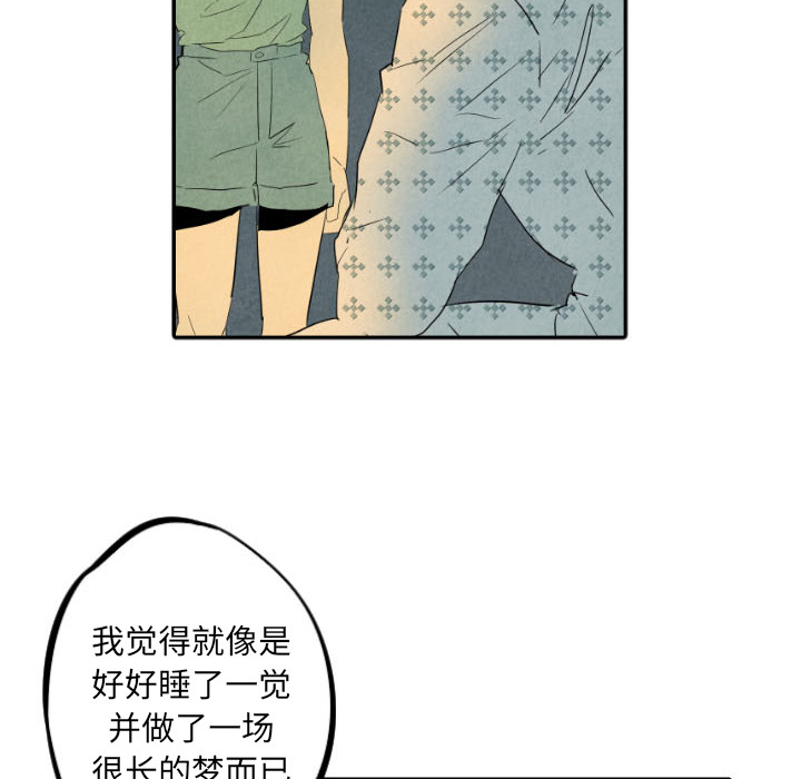 第24话_24112