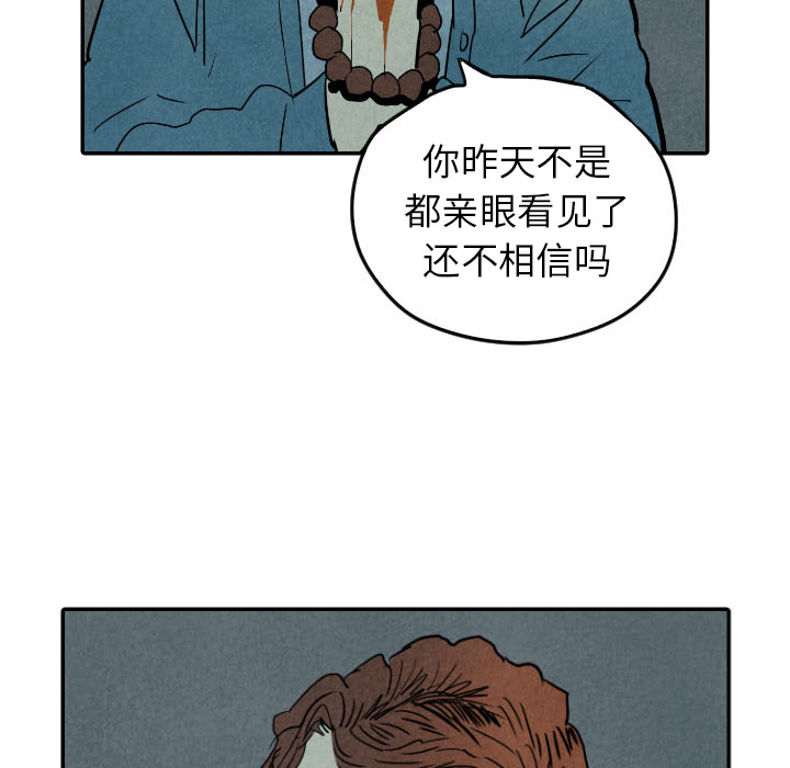 第24话_2412