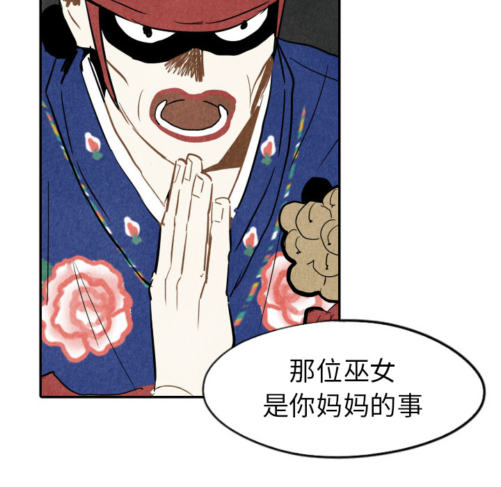 第24话_24124