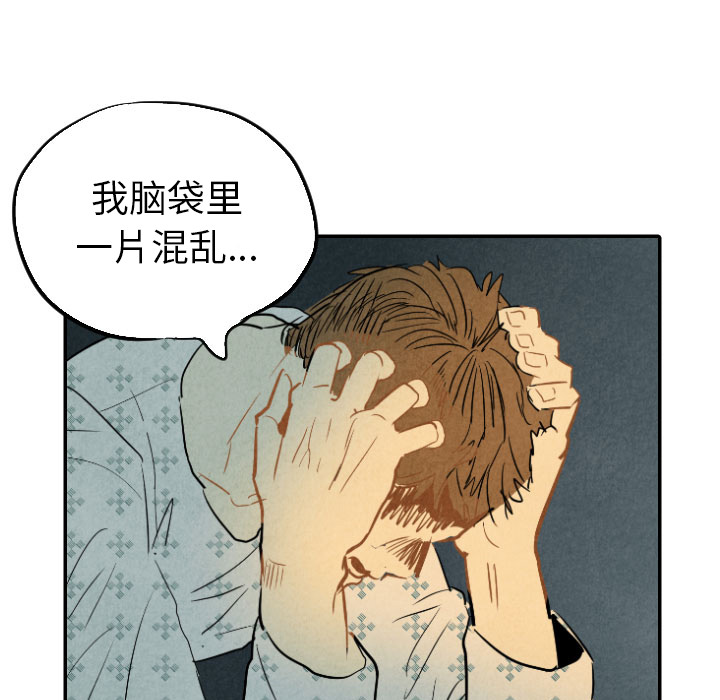 第24话_24130