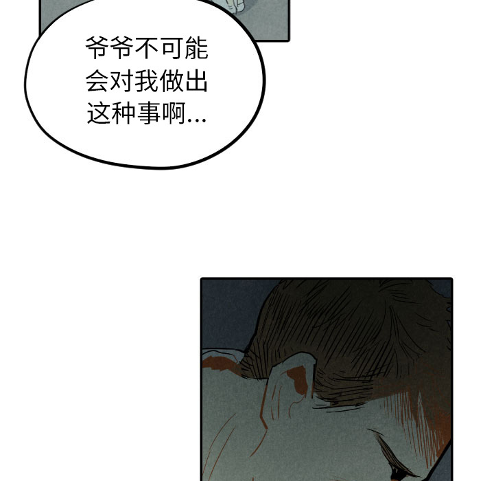 第24话_24135