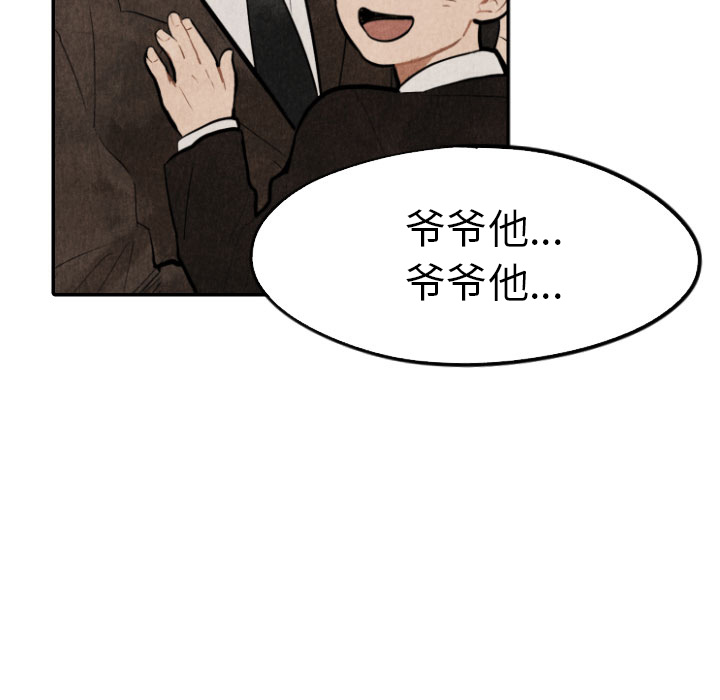 第24话_24138