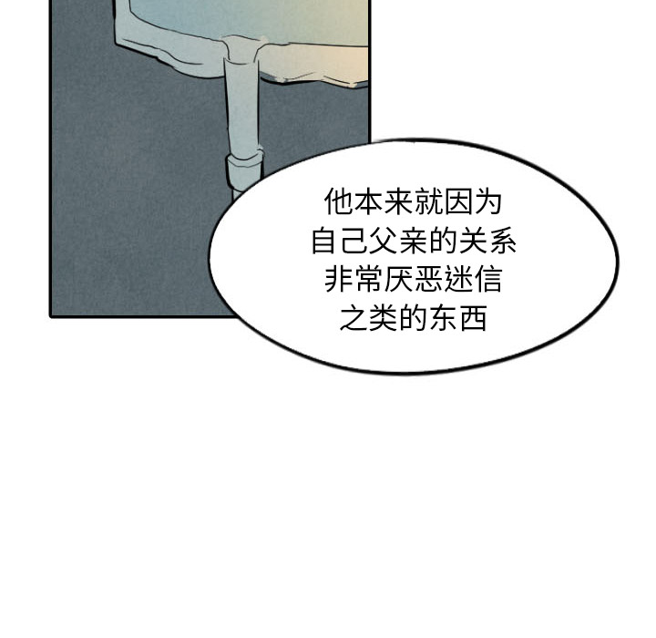 第24话_2431