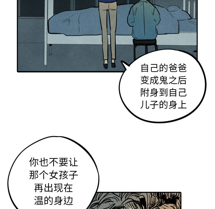 第24话_2433
