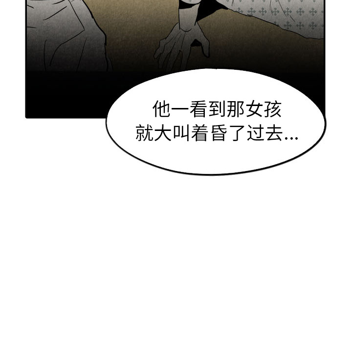 第24话_2439