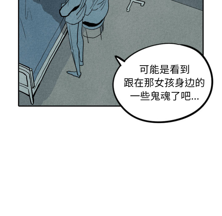 第24话_2442