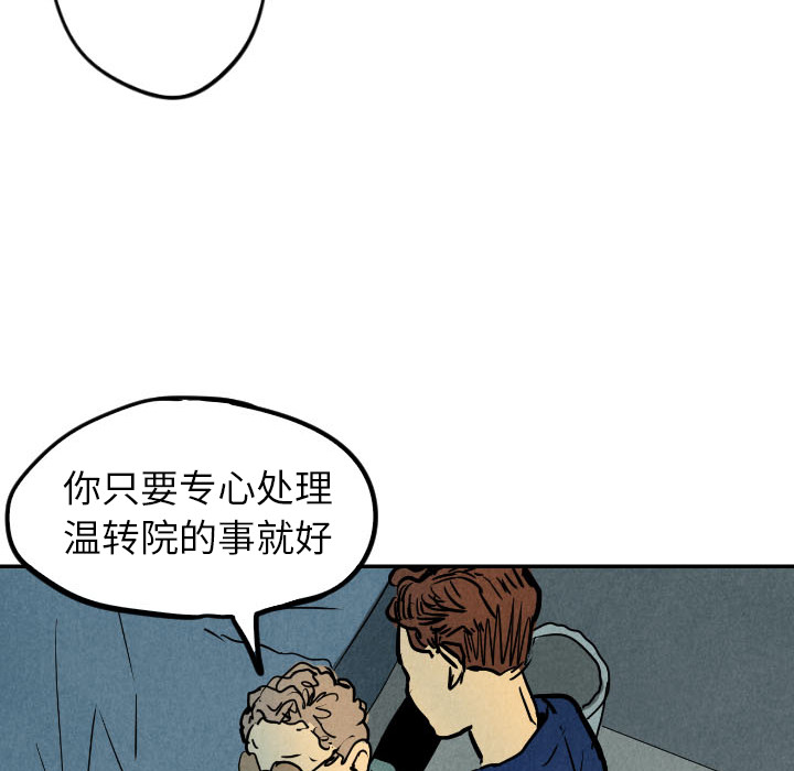 第24话_2444