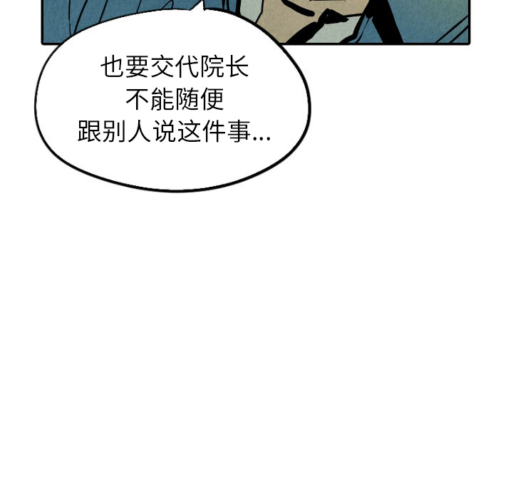 第24话_2447