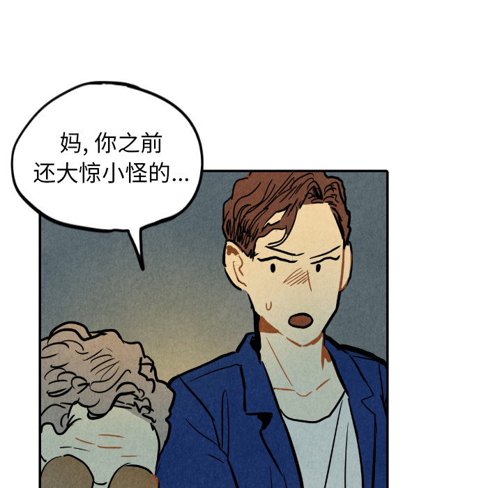 第24话_2448