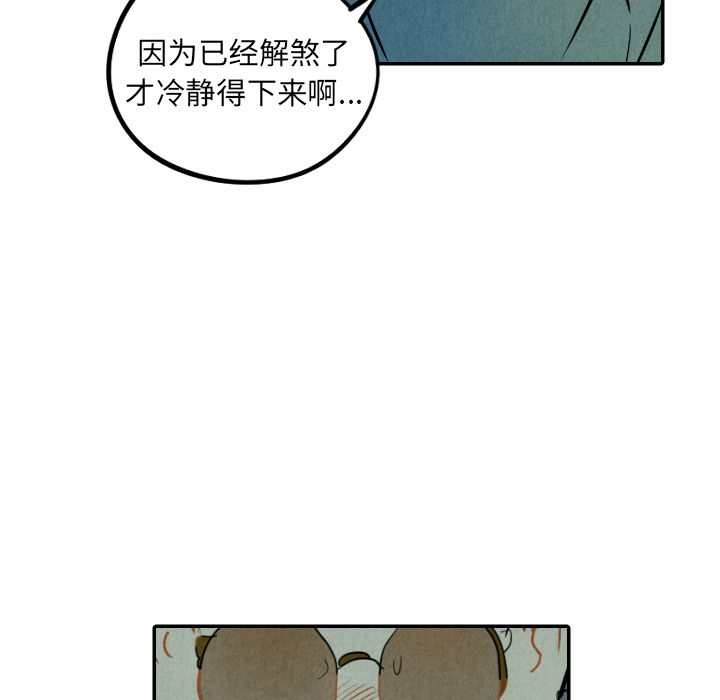 第24话_2451