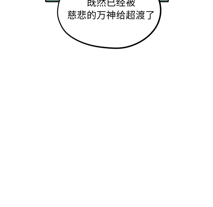 第24话_2453