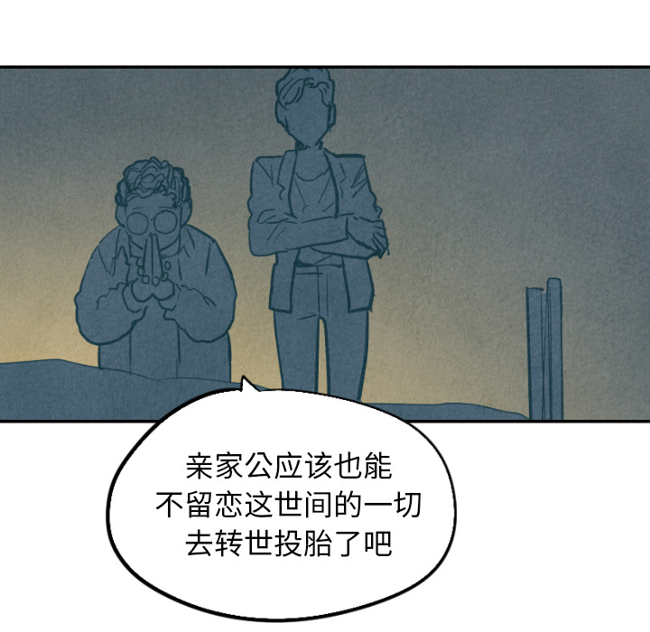 第24话_2454