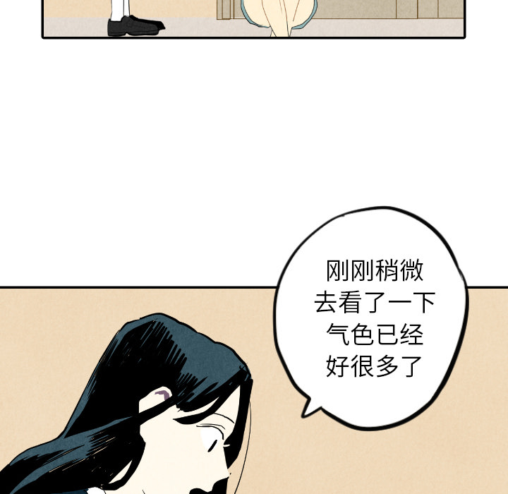 第24话_2476