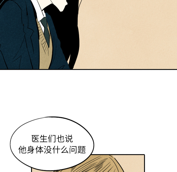 第24话_2477