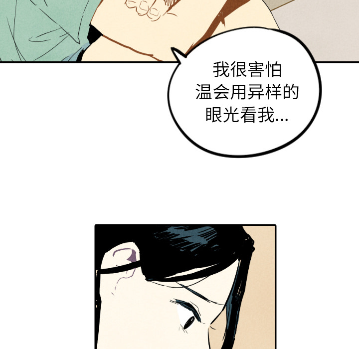 第24话_2486