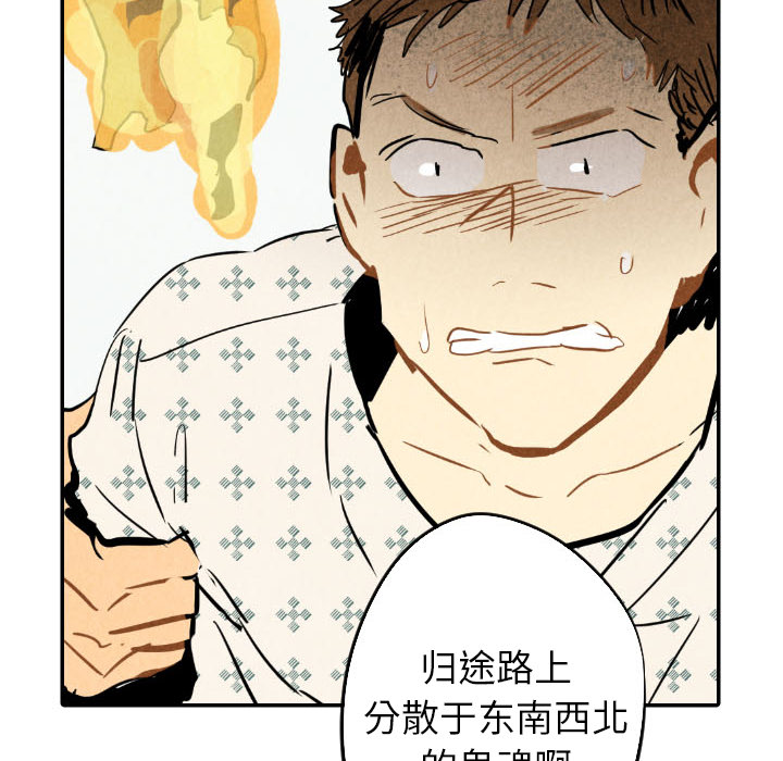 第23话_23107
