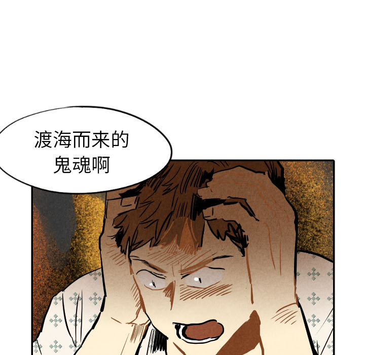 第23话_23110