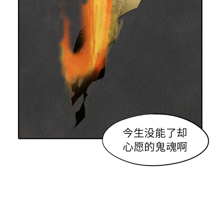 第23话_23112