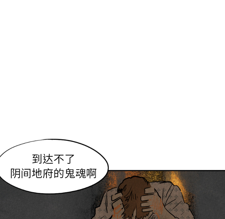 第23话_23113
