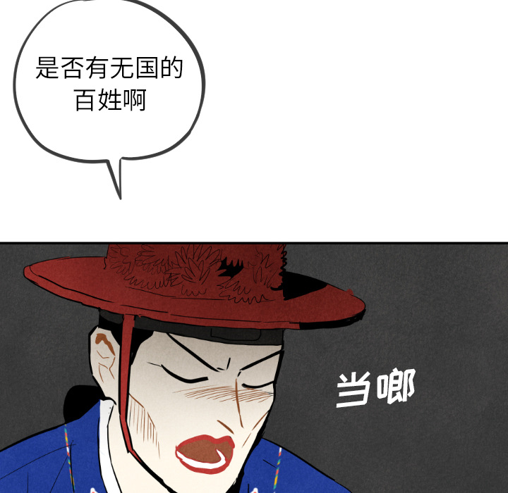 第23话_23119
