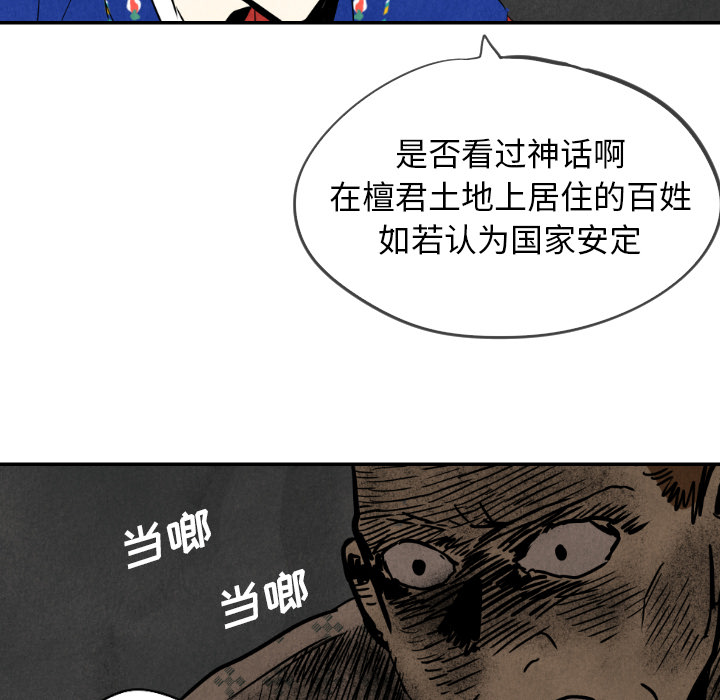 第23话_23120