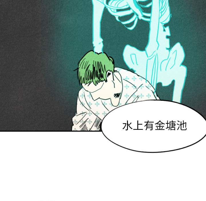 第23话_23130