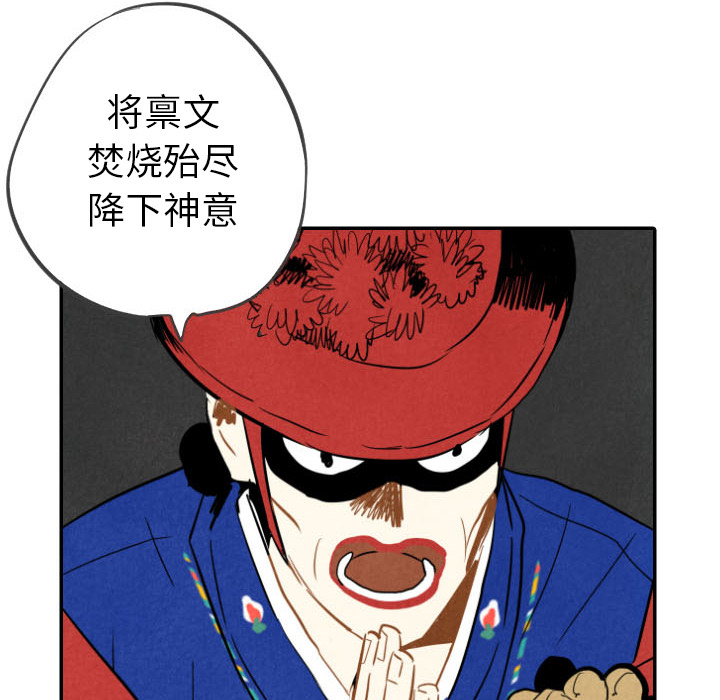第23话_23131