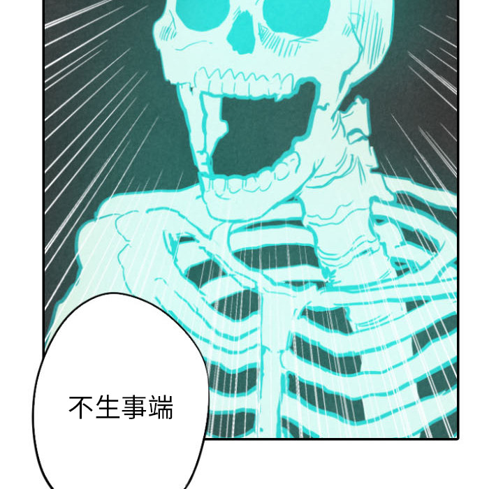 第23话_23133