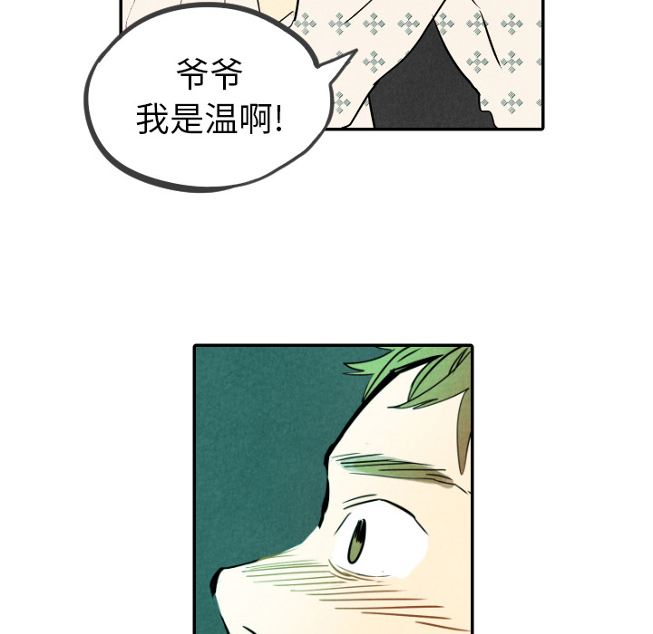 第23话_2326