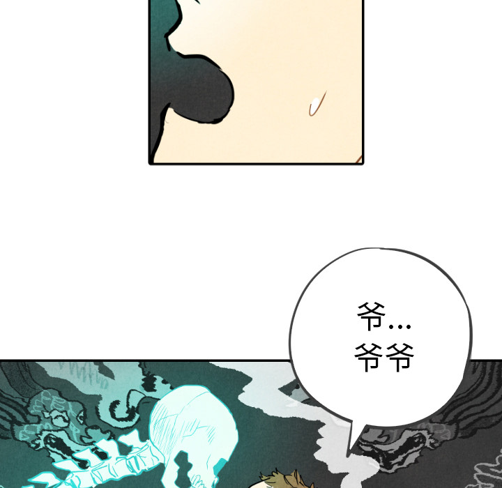 第23话_2327