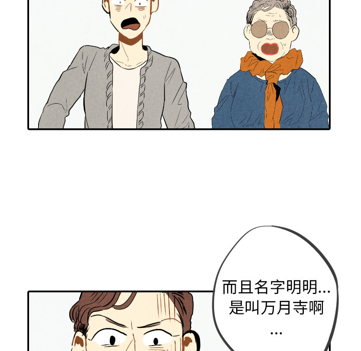 第23话_2336