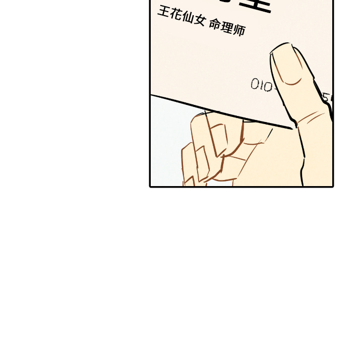 第23话_2339