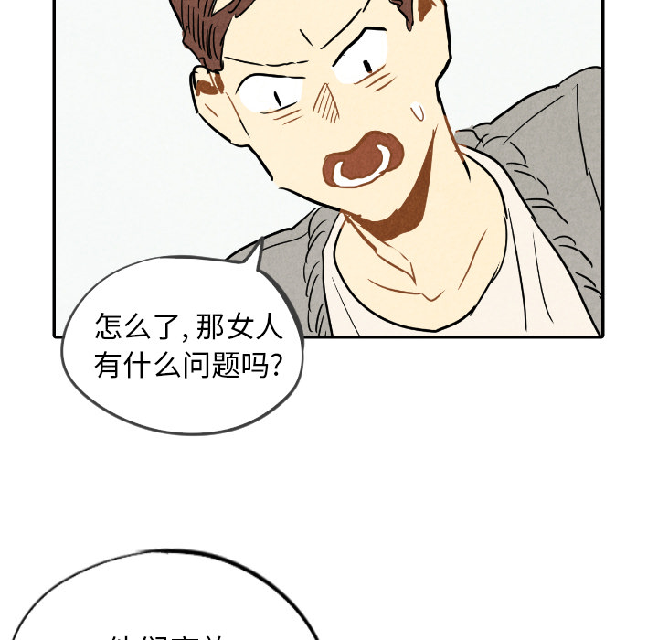 第23话_2343