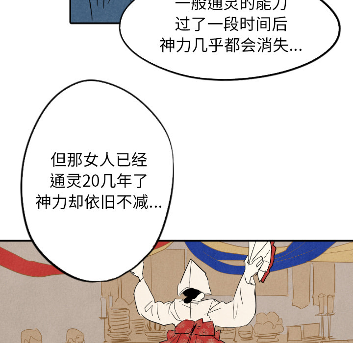 第23话_2347