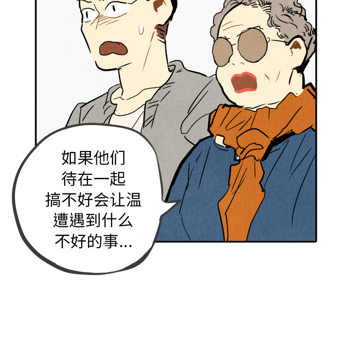第23话_2350