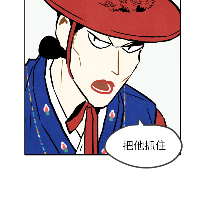 第23话_2361