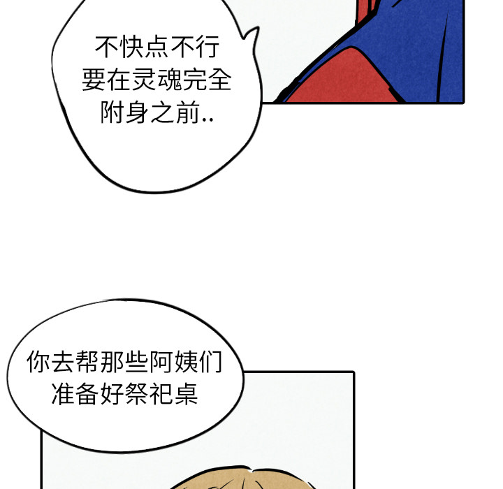 第23话_2365
