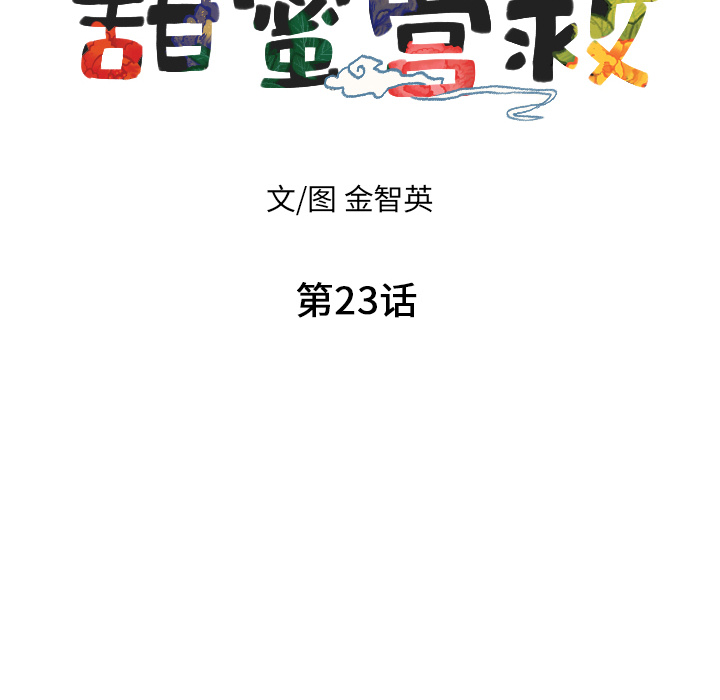第23话_239