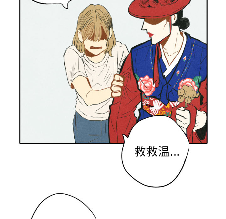 第22话_22114