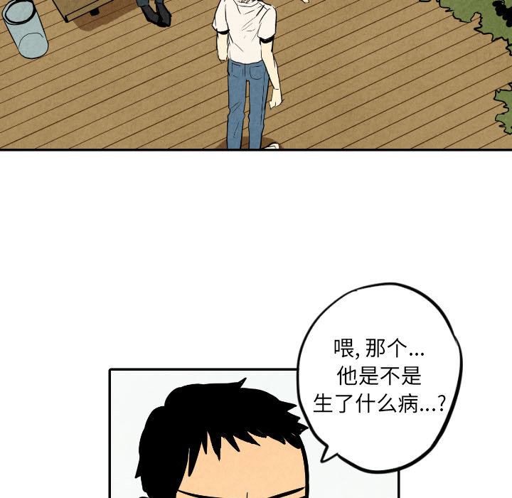 第22话_2242