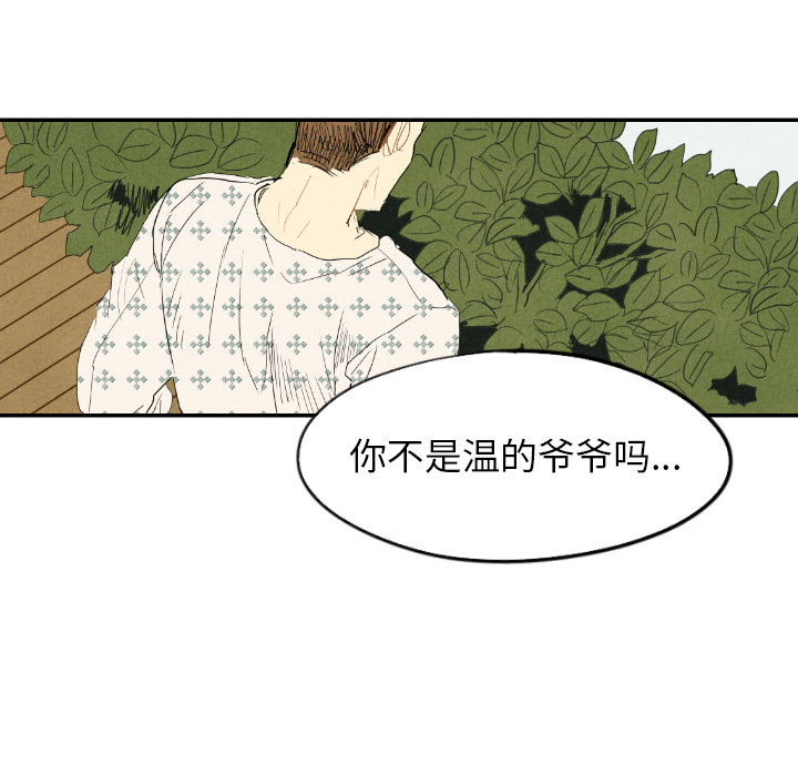 第22话_2250
