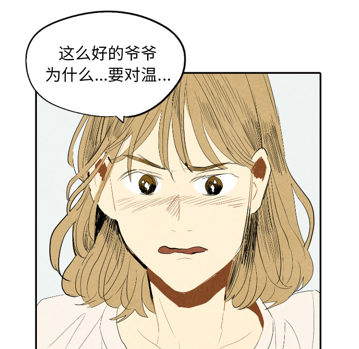 第22话_2257