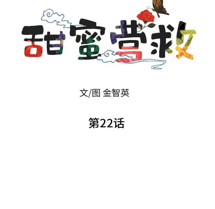 第22话_227