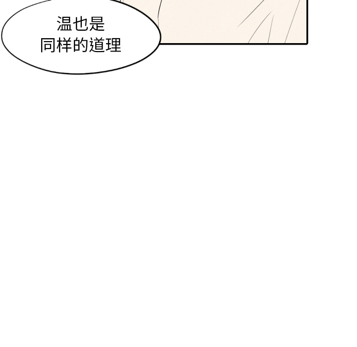 第22话_2271