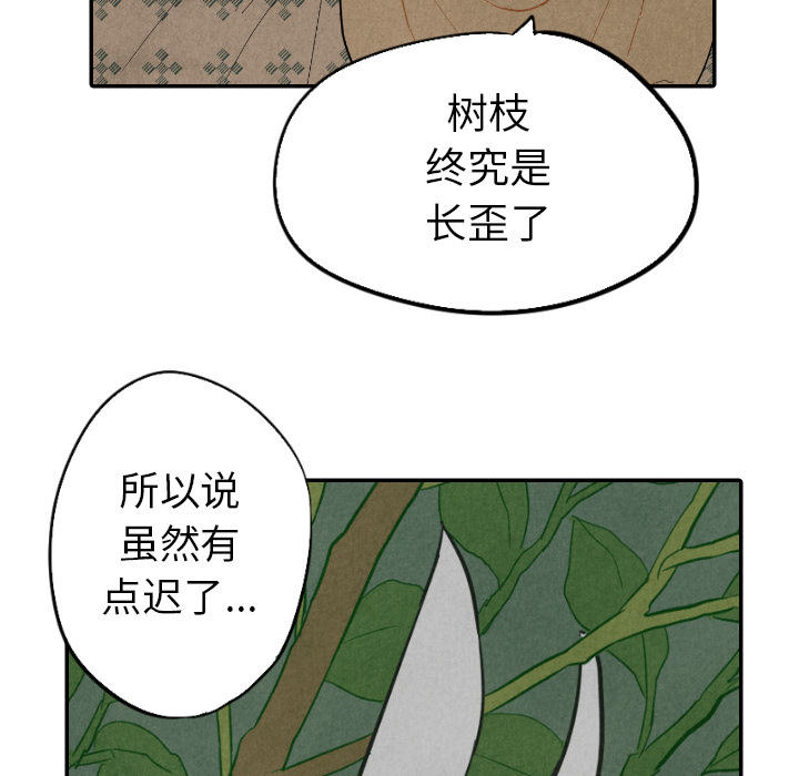 第22话_2276