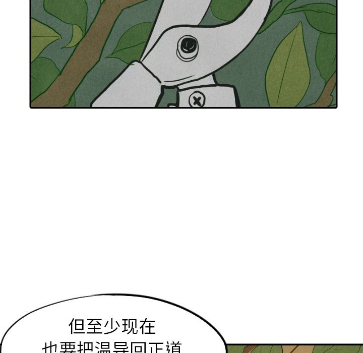 第22话_2277