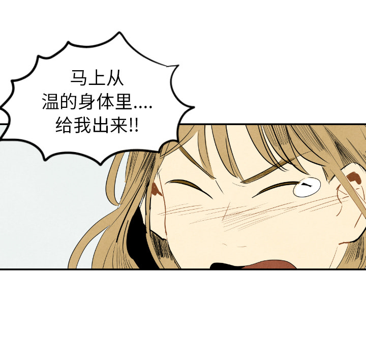 第22话_2280