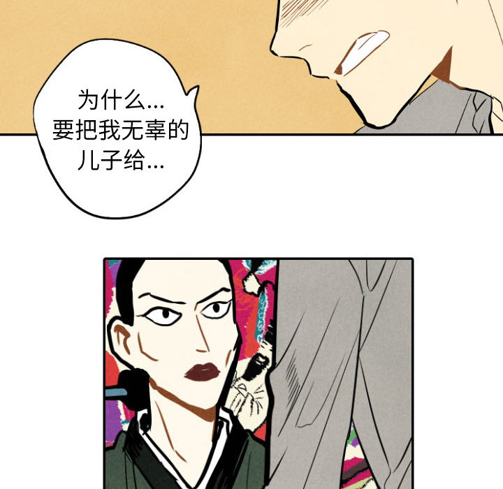 第21话_21100