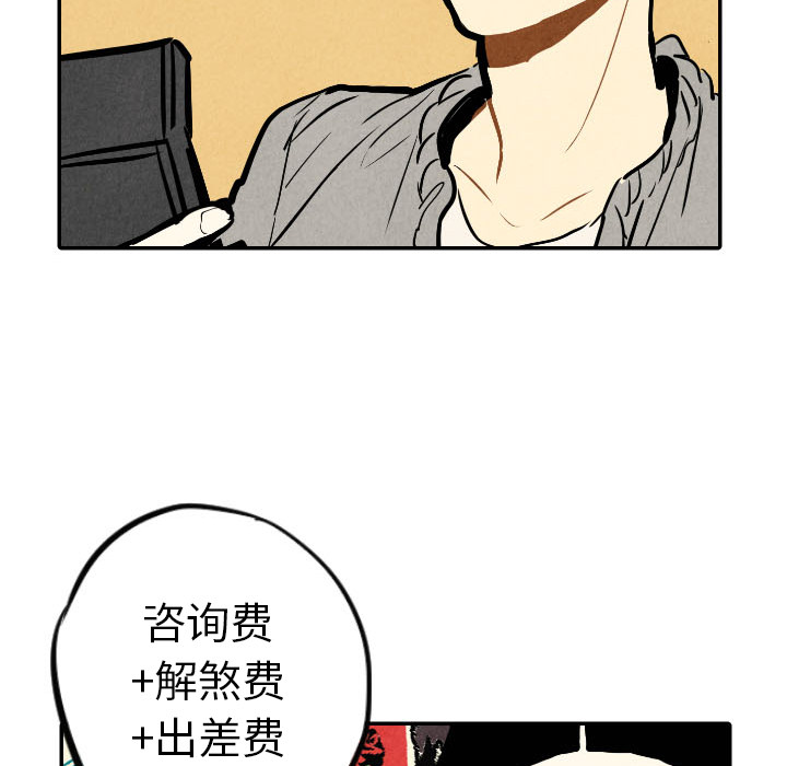 第21话_21105